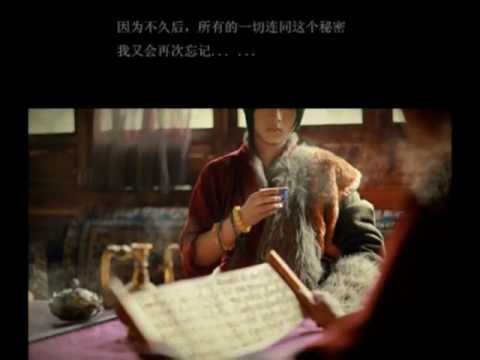 【盜墓筆記】致盜墓結局－拉薩亂雪 by河圖