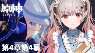 エルフのえるの配信のサムネイル画像