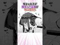 陰キャ女子が開発した装置がヤバすぎた 漫画 漫画紹介 陰キャ女子が開発した装置がヤバすぎた 漫画 漫画紹介
