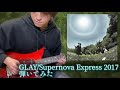 GLAY / Supernova Express 2017 (Full ver)