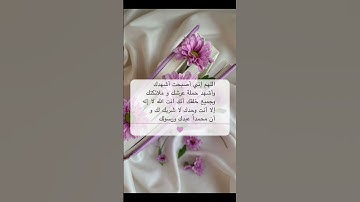 اذكار الصباح بصوت مشاري العفاسي #اكسبلور_فولو #لايك #حالات #اكسبلور
