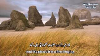 Download Mp3 Surah Al-Mursalat: Qari Salman Al-Utaybi (English/Urdu Subtitles) Gudang lagu Download Mp3 Surah Al-Mursalat: Qari Salman Al-Utaybi (English/Urdu Subtitles)