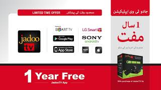 Buy Jadoo5s With 1 Year App Free screenshot 2