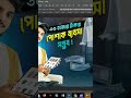 How to make thumbnail design #youtubeshorts #photoshop #thumbnaildesign #thumbnail