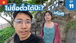 Ponagar เกาะหินยักษ์ เนื้อย่างเวียดนาม - ญาจาง Nha Trang | เวียดนาม EP.11 | Workpacker