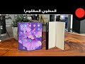 جوال ينطوي بشحن سريع جداً وكاميرات عالية الاداء ! Huawei Mate XS 2