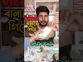 I make unboxing |#shorts #shortvideo #experiment