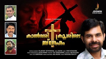 Ente Dukhangal Alaverumbol | Christian Video Song | Kester | Shijo Vatachira | Justine Thomas