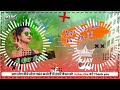 Malai musica gurbani raja kara ho jaimix boy dj ajay singh