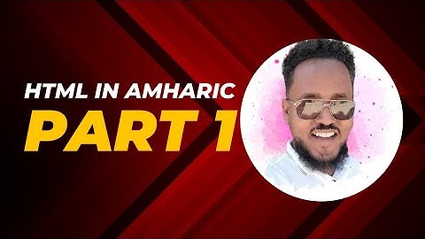 introduction to html in Amharic part 1