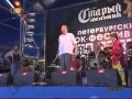 АукцЫон - Окна Открой - 2005