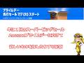 【雑談】もうそろそろプライムデーセール!ということでほしいものを探したり雑談する雑談配信!テーマはないことがテーマな雑談【雑談】