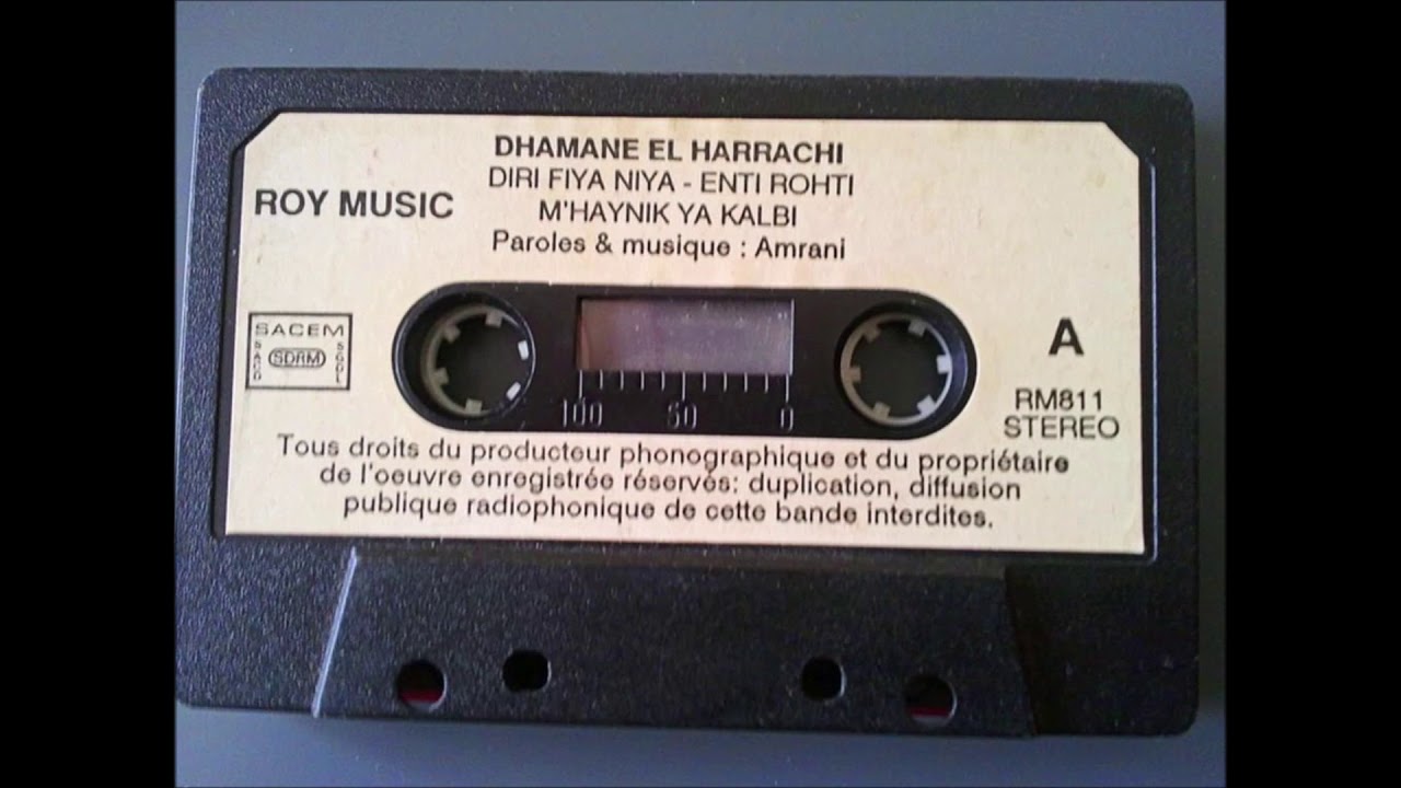 DAHMANE ELHARRACHI Edition Roy Music RMB11
