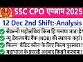 SSC CPO Exam Analysis 2025 | SSC CPO 12th December 2025 2nd Shift Analysis | SSC CPOReview 2025