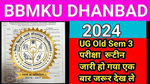 #bbmku dhanbad UG Old Sem 3 exam routine 2024 ll #ug_old_sem_3_examination_programme_2024  ll