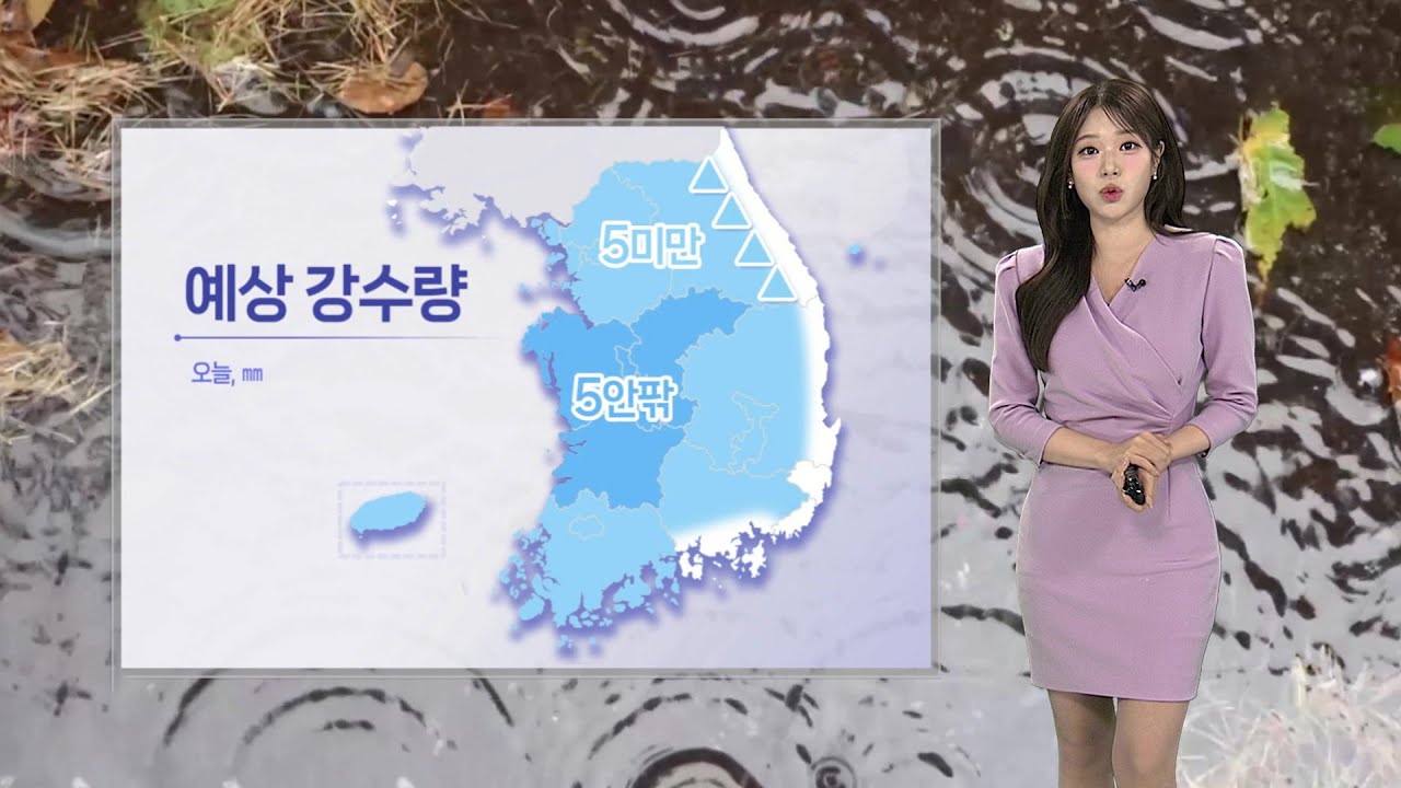 [날씨] 흐리다 오후부터 맑은 하늘…낮 더위, 서울 27도 / 연합뉴스TV (YonhapnewsTV)