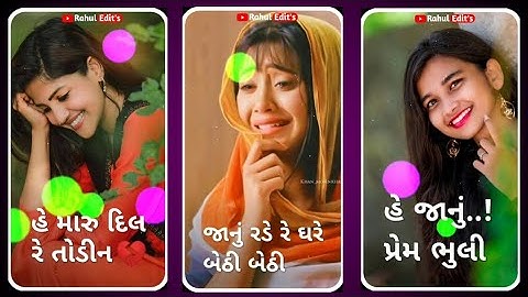 Arjun Patel New Timli Status 2021 | Arjun Patel Status | Dj Remix Status 2021-#Tranding