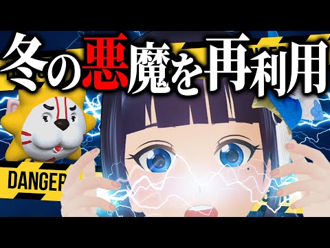 冬の天敵、静電気で蛍光灯をつけたら電気代節約になるかもしれない。