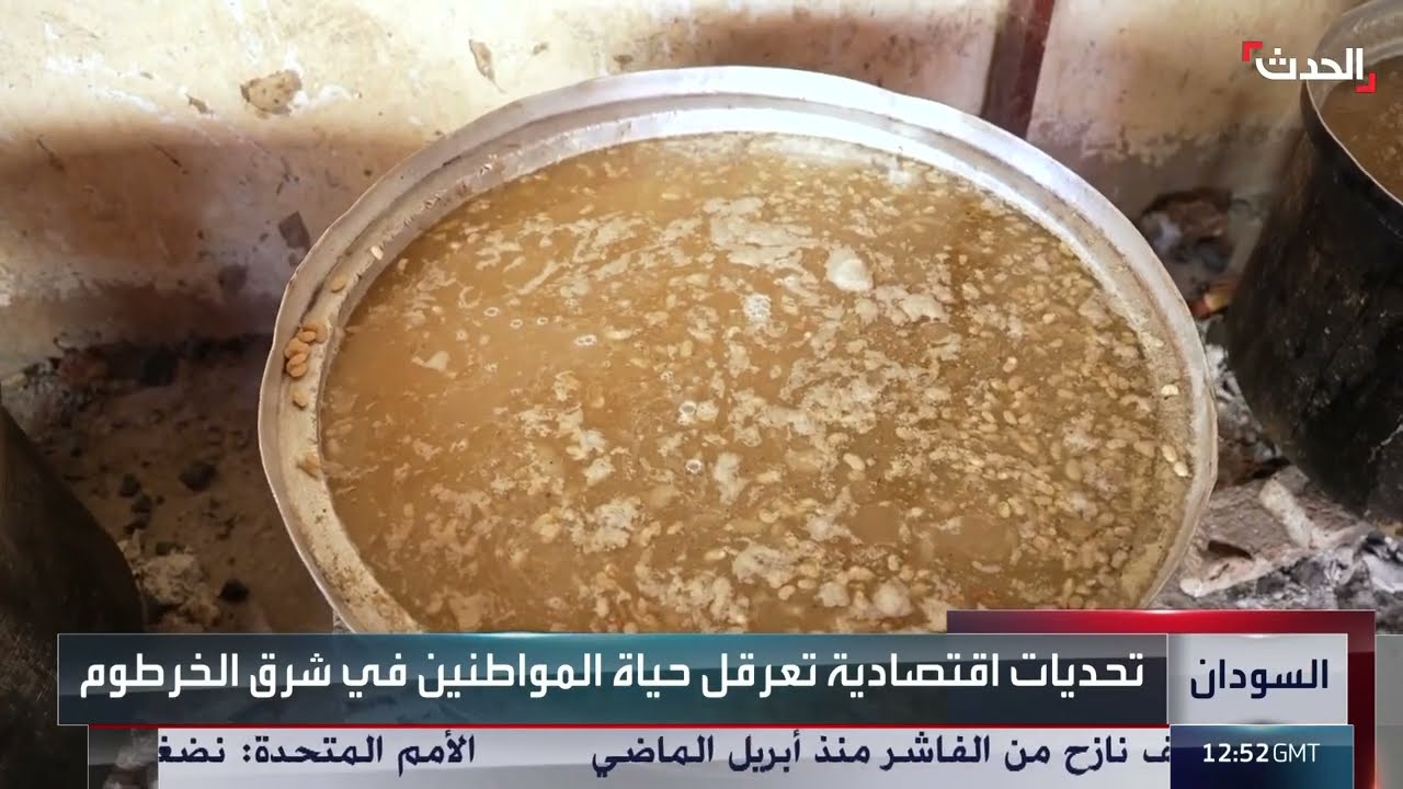 السودان... مبادرات شعبية تتحدى الحرب لإطعام سكان شرق الخرطوم