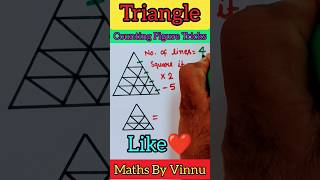 How many triangle? Counting figer।।SSC Reasoning।। Short trick।।RRB NTPC Reasoning