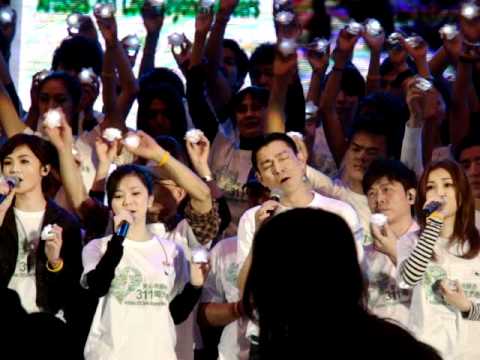 《爱心无国界311烛光晚会》GEM 01