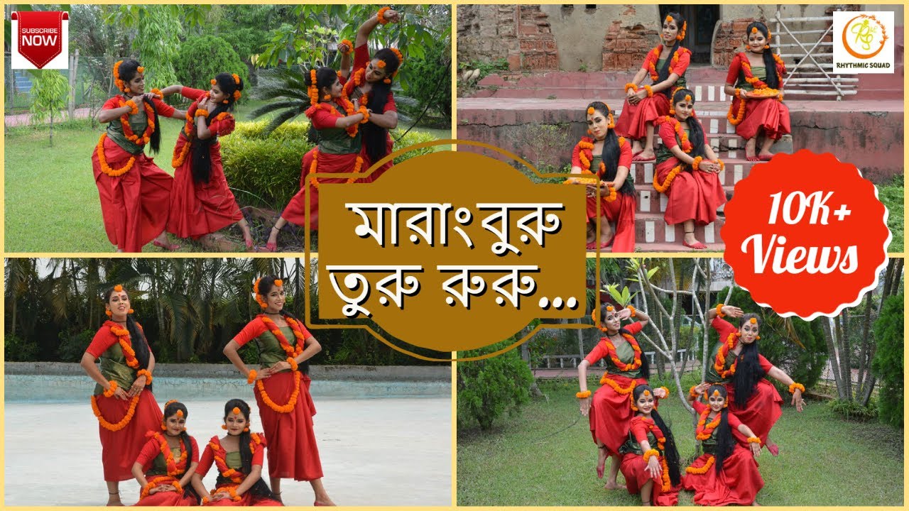 Marangburu Turu Ruru     Bengali Folk Song  Folk Dance  Official Dance Video