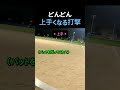 【衝撃】レベル別バッターの実力差がエグい #野球
