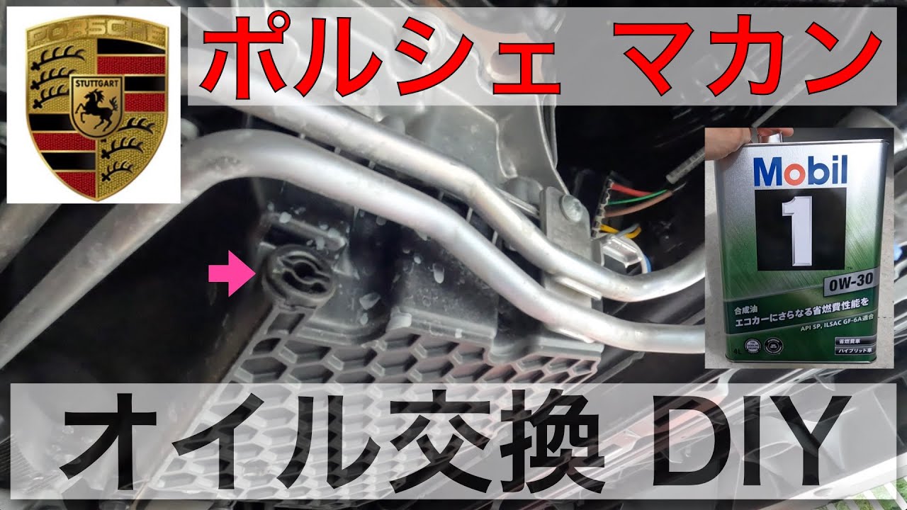 TDIチューニング ポルシェマカンS 3.0L用　340ps 動作確認済み！ TDI チューニング ポルシェ PORSCHE マカン S 3.0TFSI デジタル
