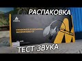 Микрофон Maono AU-A03. Распаковка и Тест Звука!!!