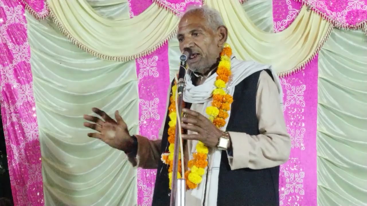 Old is Gold खुद देख लीजिए # दादा जी को गा दीये पुराने जमाने गीत#लोकगीत #birha