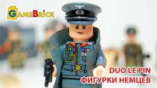 ШИКАРНЫЕ СОЛДАТЫ немцы с оружием для LEGO с алиэкспресс DLP обзор [музей GameBrick]