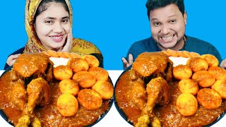 Spicy Full Chicken Curry And Egg Curry With Rice Eating Challenge | Spicy Chicken Curry Eating