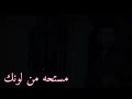 المنشد حسين الزيرجاوي بسمك ياعلي تصميمي