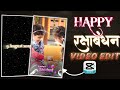 Raksha Bandhan Video Editing 2025 | Raksha Bandhan Video Kaise Banaye | Capcut Video Editing