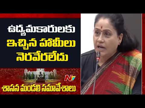 Telangana : ఉద్యమకారులకు ఇచ్చిన హామీలు నెరవేరలేదు: Vijayashanthi | NTV Telugu - NTVTELUGU