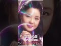 真夏の果実-テレサテン テレサ・テン TeresaTeng