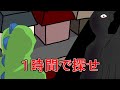 【からぴち】crying again【手描き】