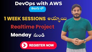 DevOps with AWS new batch | Best DevOps Training in India @DevOpsAndCloudWithSiva