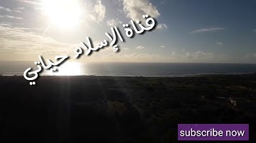 تلاوة مباركة لسورة العلق بصوت الشيخ خالد الجليل