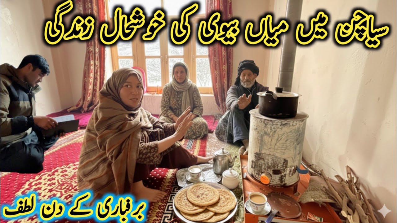 Happy Life of a Couple in the Mountains of Siachen | Snowfall Days in Our Village