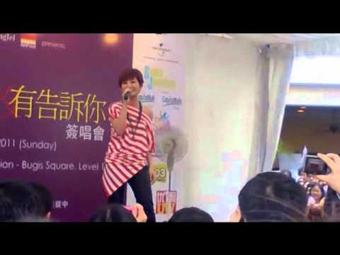 梁静茹 - 新加坡 13/3/2010 《情歌没有告诉你》