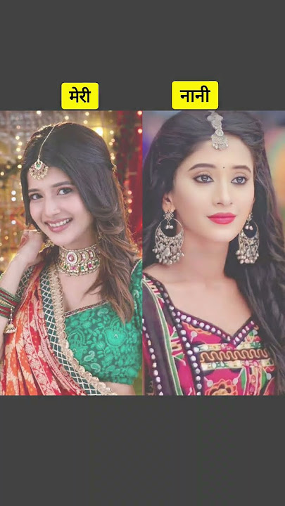 what is this relationship called me vs nani #shortvideos #yrkkh #shortsviral
