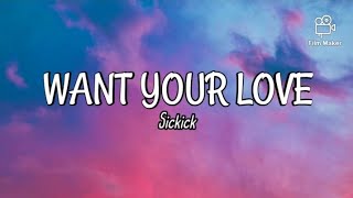 Want Your Love - Sickick (Original 'Ed Sheeran - Shape of You') (Lyrics video)