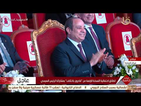 رحمة خالد شكرا يا ريس احنا المصريين حظنا كويس إن لينا رئيس إنسان زي حضرتك