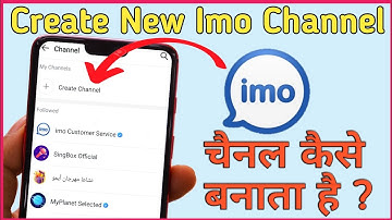 How to create imo channel : imo channel kaise banata hai : imo new channel (हिन्दी/اردو)