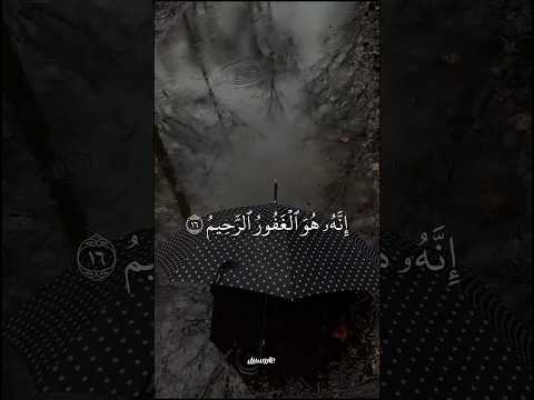 قال رب بما أنعمت علي فلن أكون ظهيرا للمجرمين سورة القصص بصوت الشيخ أحمد كاسب قرآن أحمد كاسب