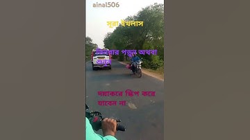 সূরা ইখলাস سورة الإخلاص  #islamicgojolislamic