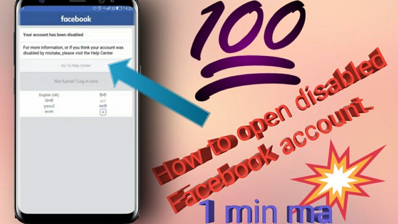 How to open disabled Facebook account. - YouTube