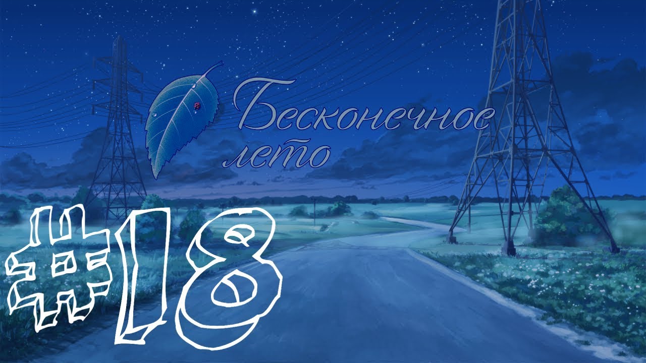 18-everlasting-summer-5