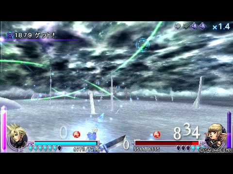 ディシディアFF　クラウド ｖｓ シャントット